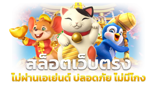 Winstar989 จุดเริ่มต้นแห่งความมั่งคั่ง เปิดประตูสู่การเดิมพัน